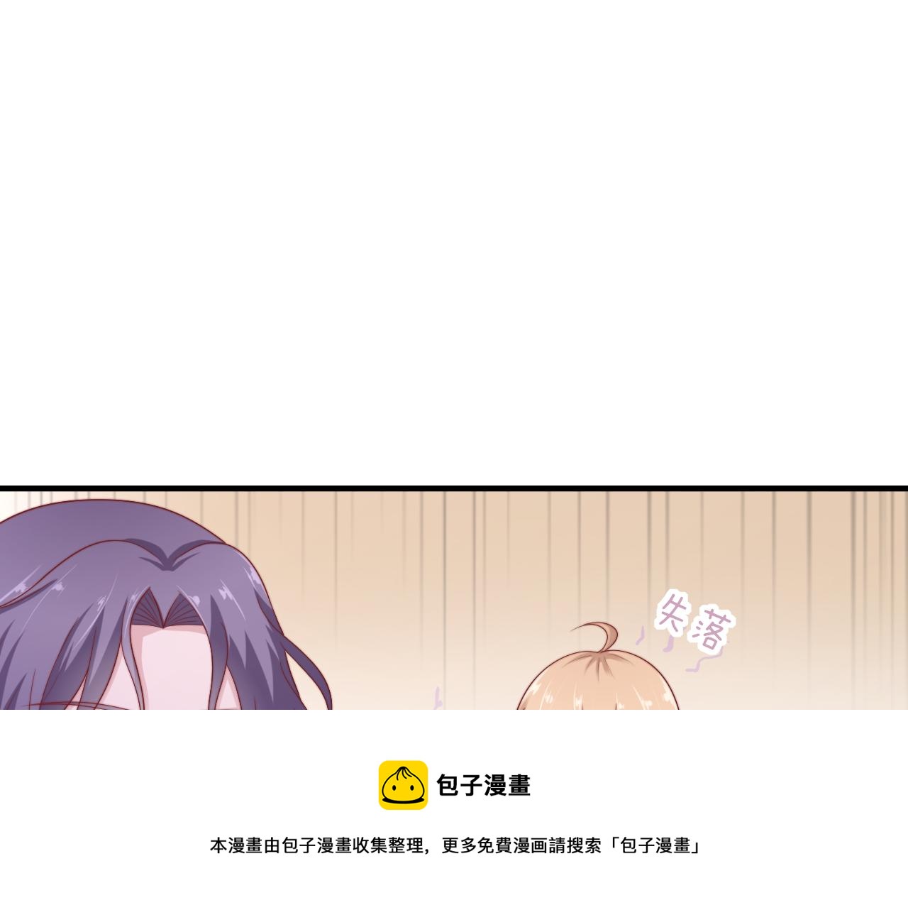 第57话 初遇(1/2)-第68话