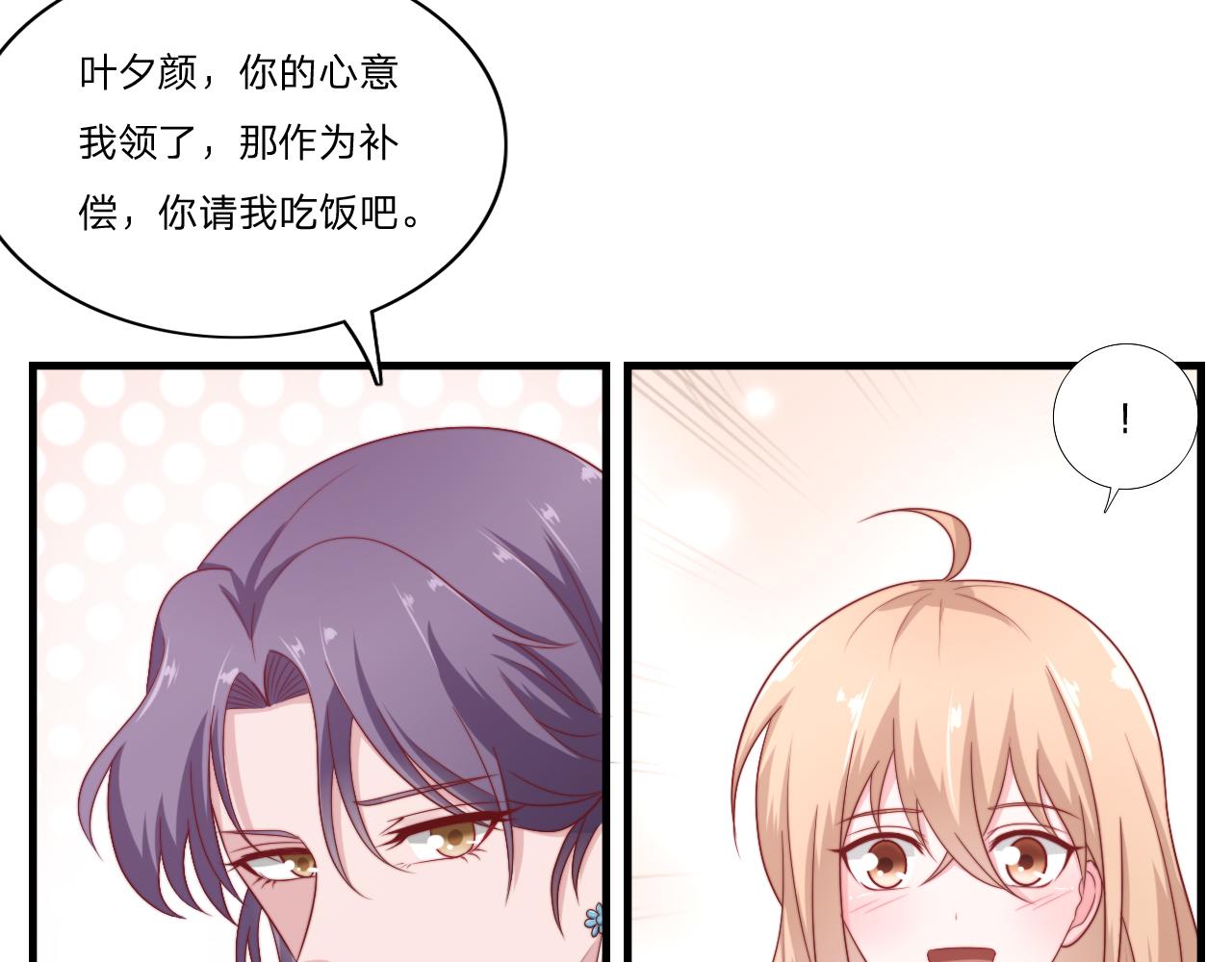 第57话 初遇(1/2)-第68话