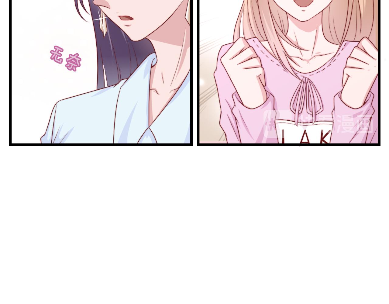 第57话 初遇(1/2)-第68话