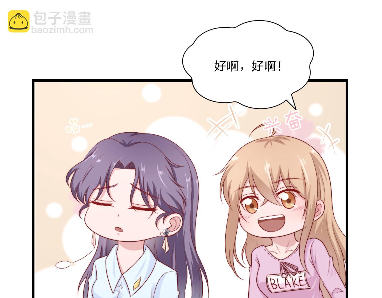 第57话 初遇(1/2)-第68话