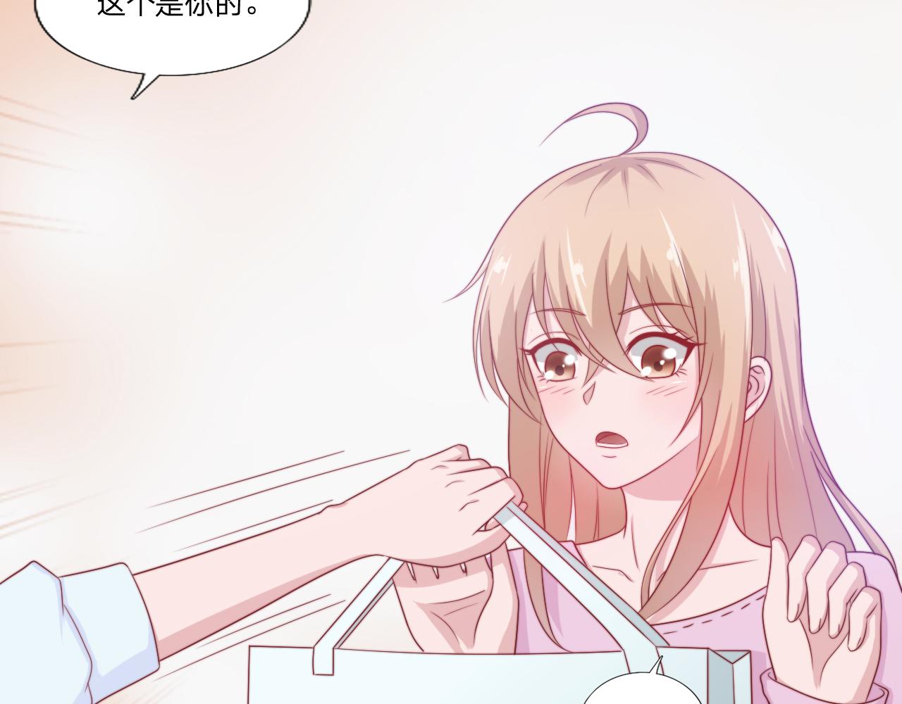 第57话 初遇(1/2)-第68话