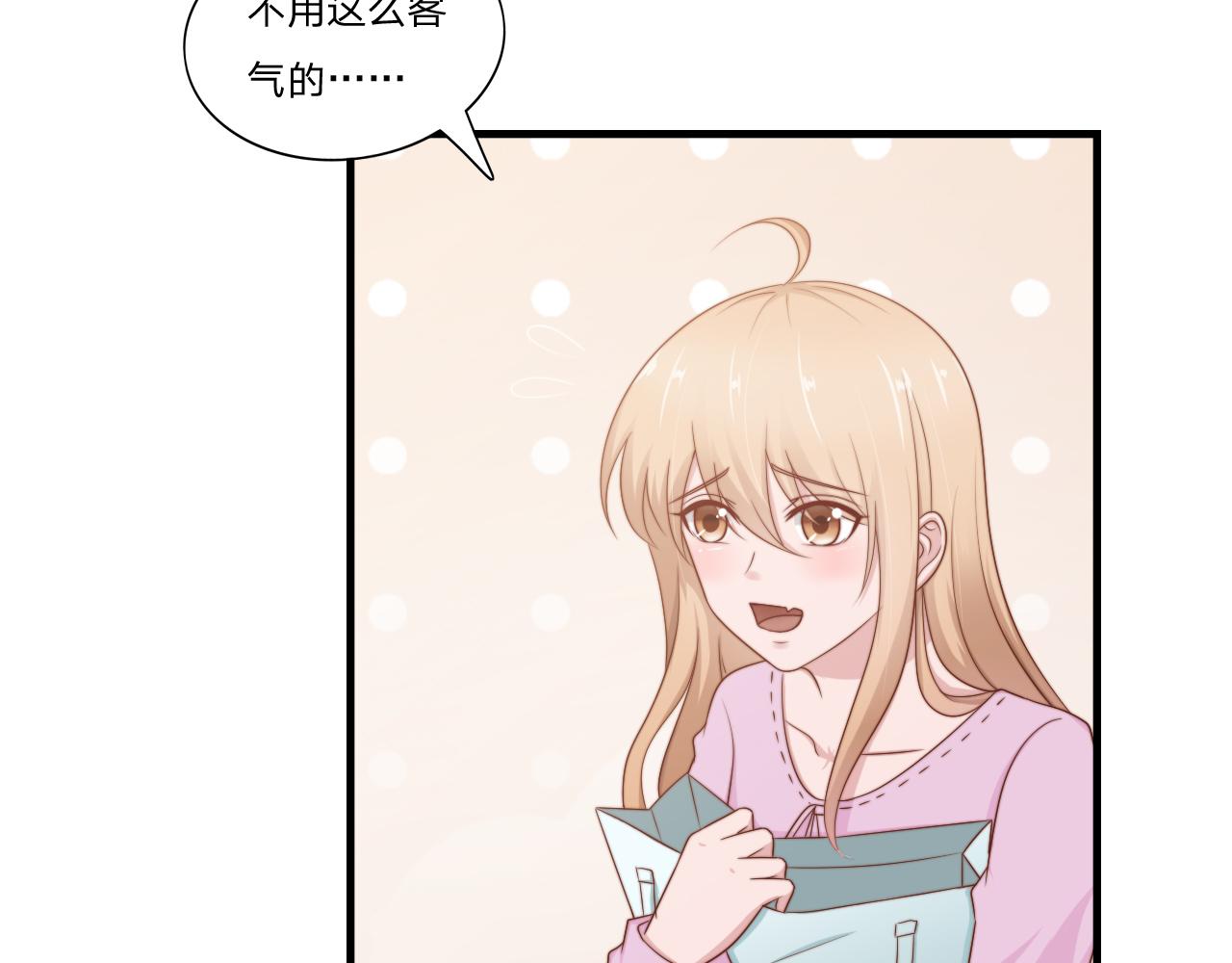 第57话 初遇(1/2)-第68话