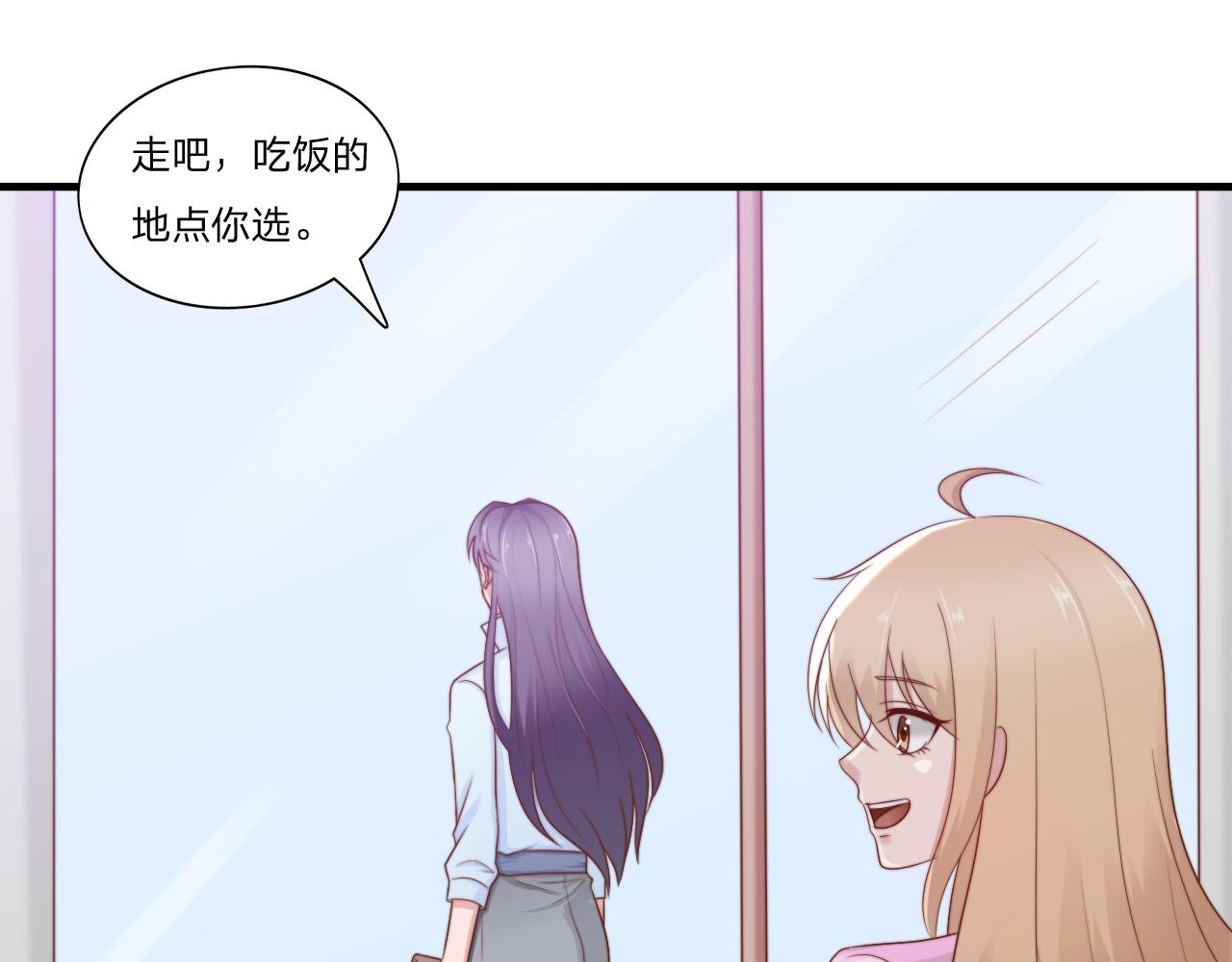 第57话 初遇(1/2)-第68话