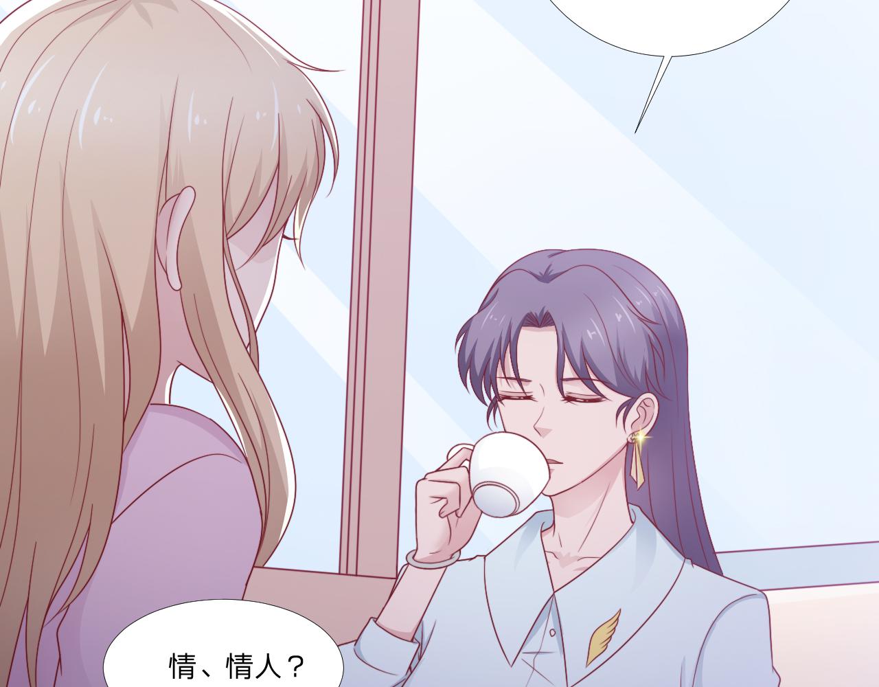 第57话 初遇(1/2)-第68话