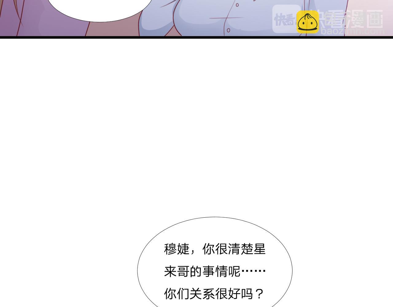 第57话 初遇(1/2)-第68话