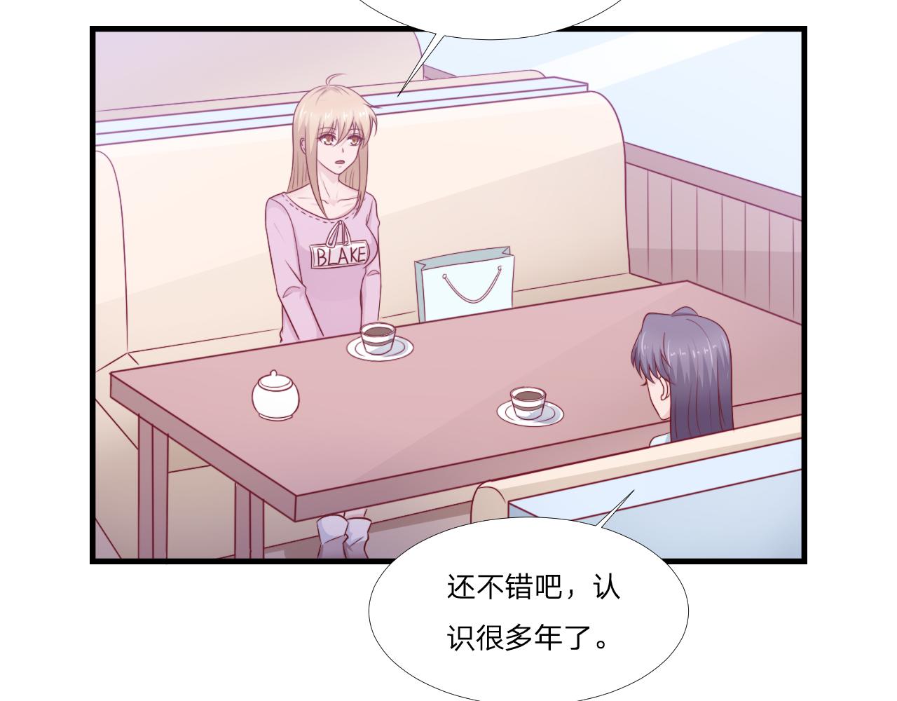 第57话 初遇(1/2)-第68话