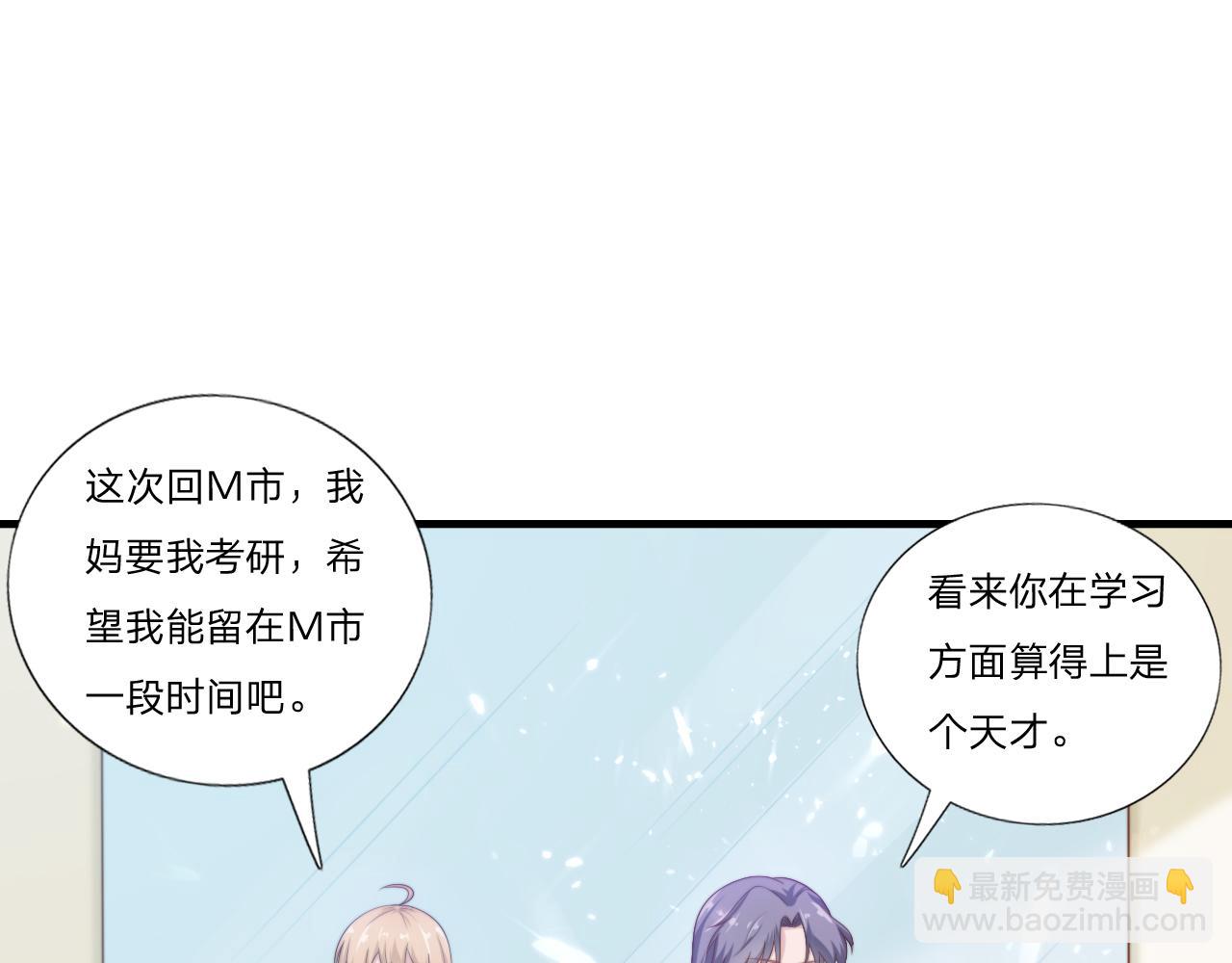 第57话 初遇(1/2)-第68话