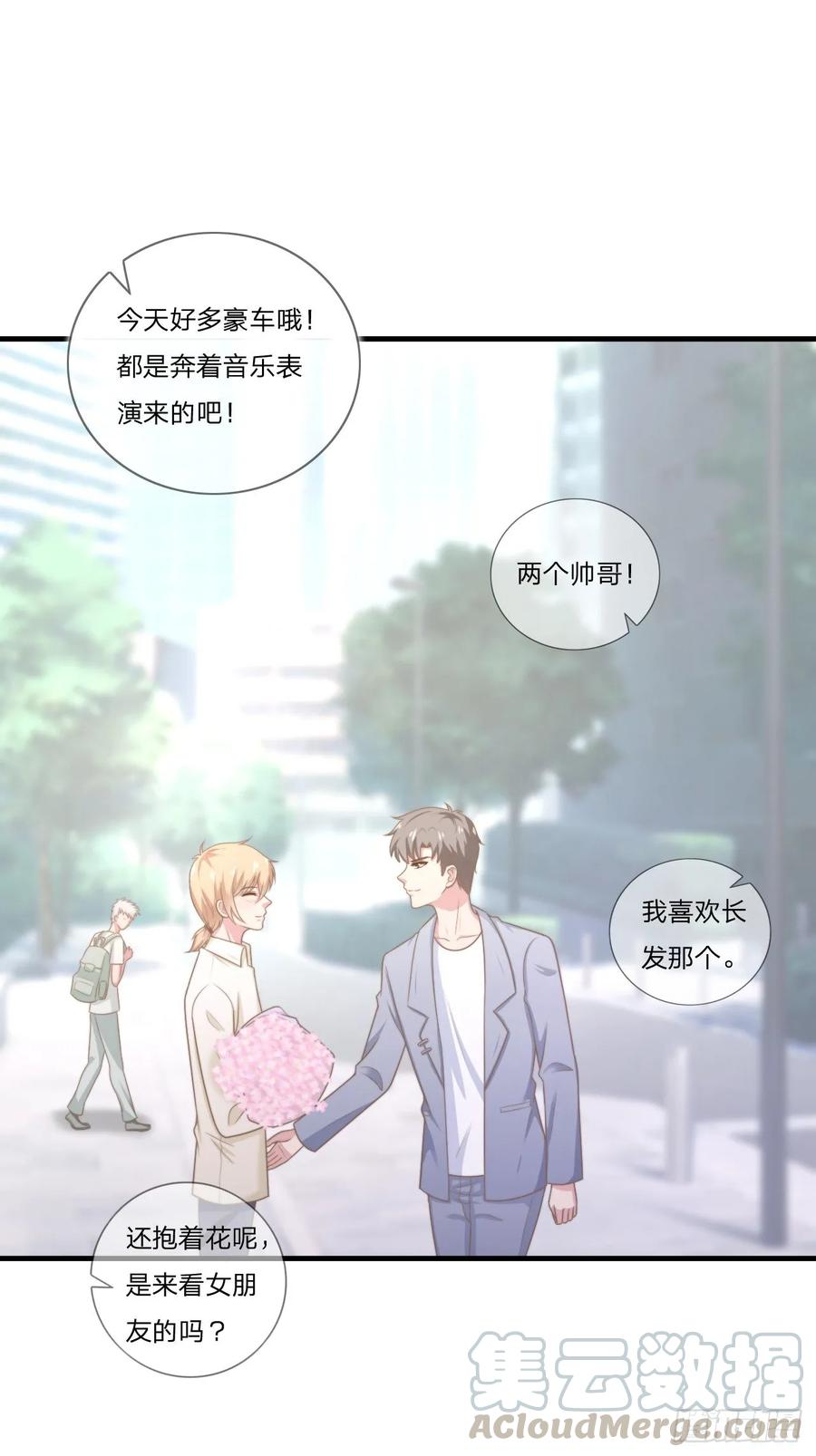 第59话 演唱会-第70话