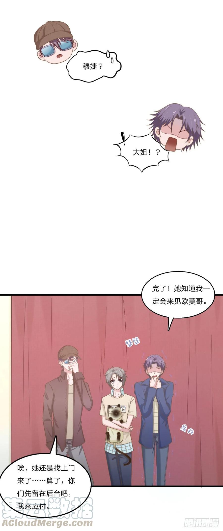 第59话 演唱会-第70话