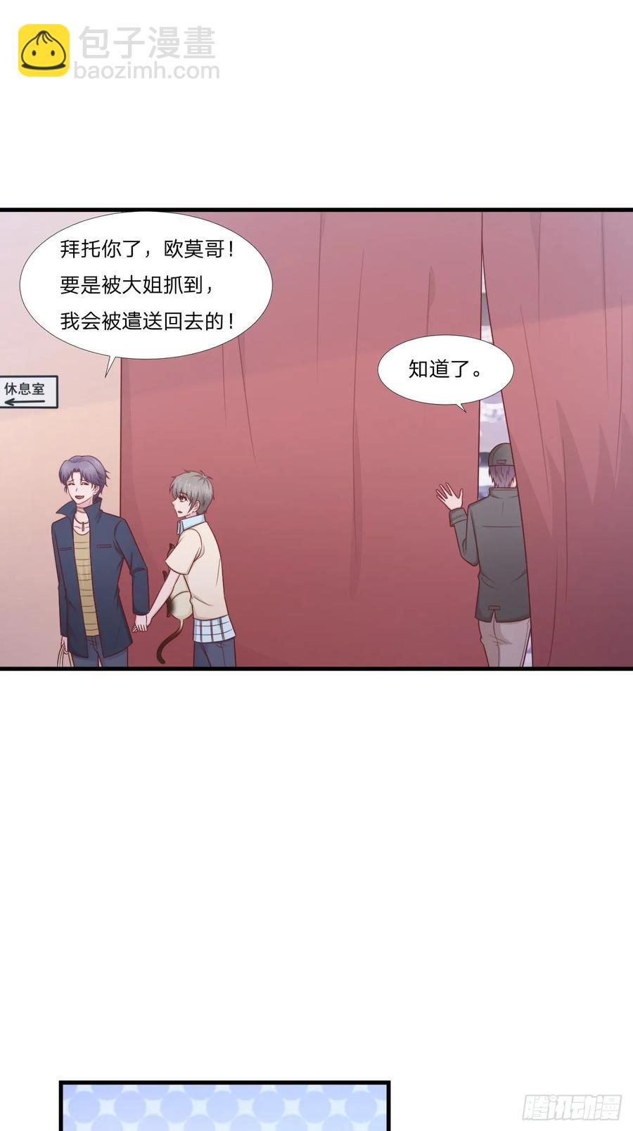 第59话 演唱会-第70话