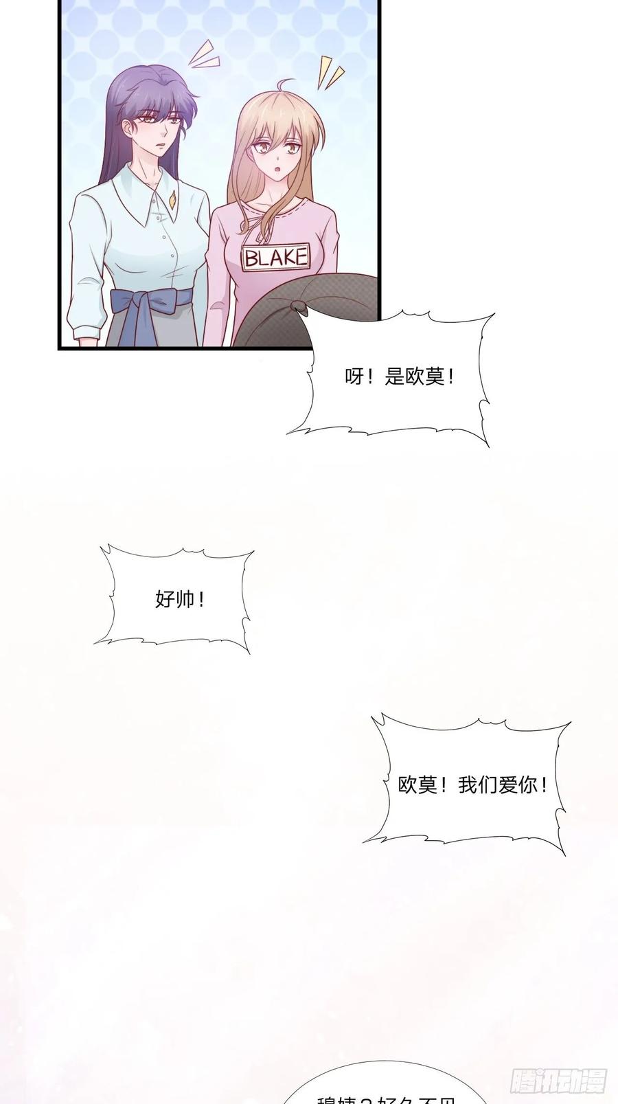 第59话 演唱会-第70话