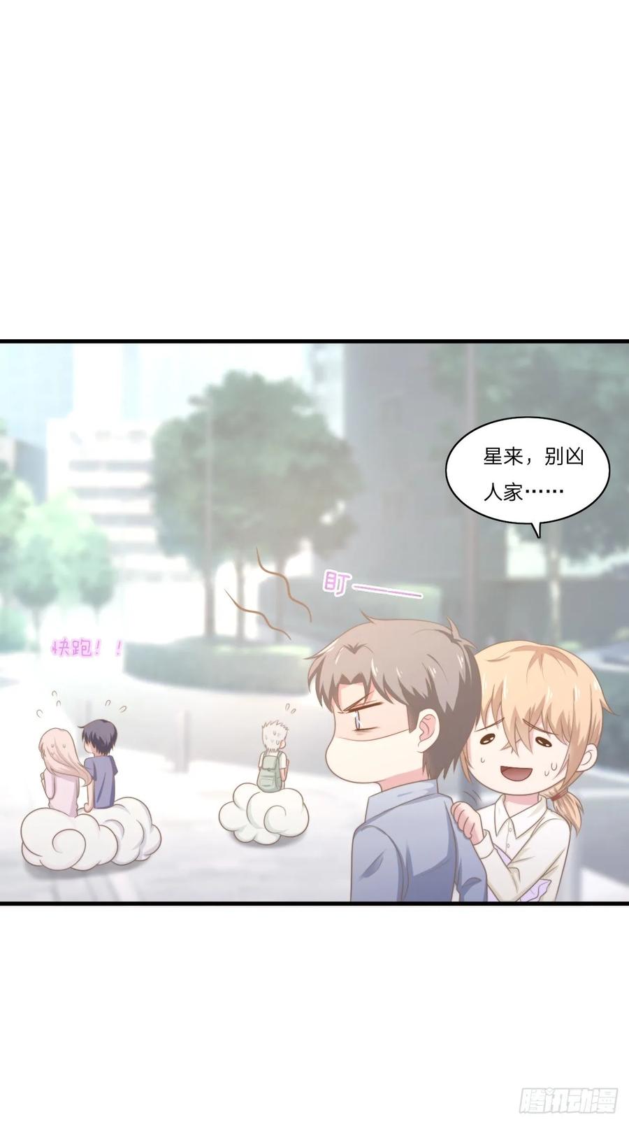 第59话 演唱会-第70话