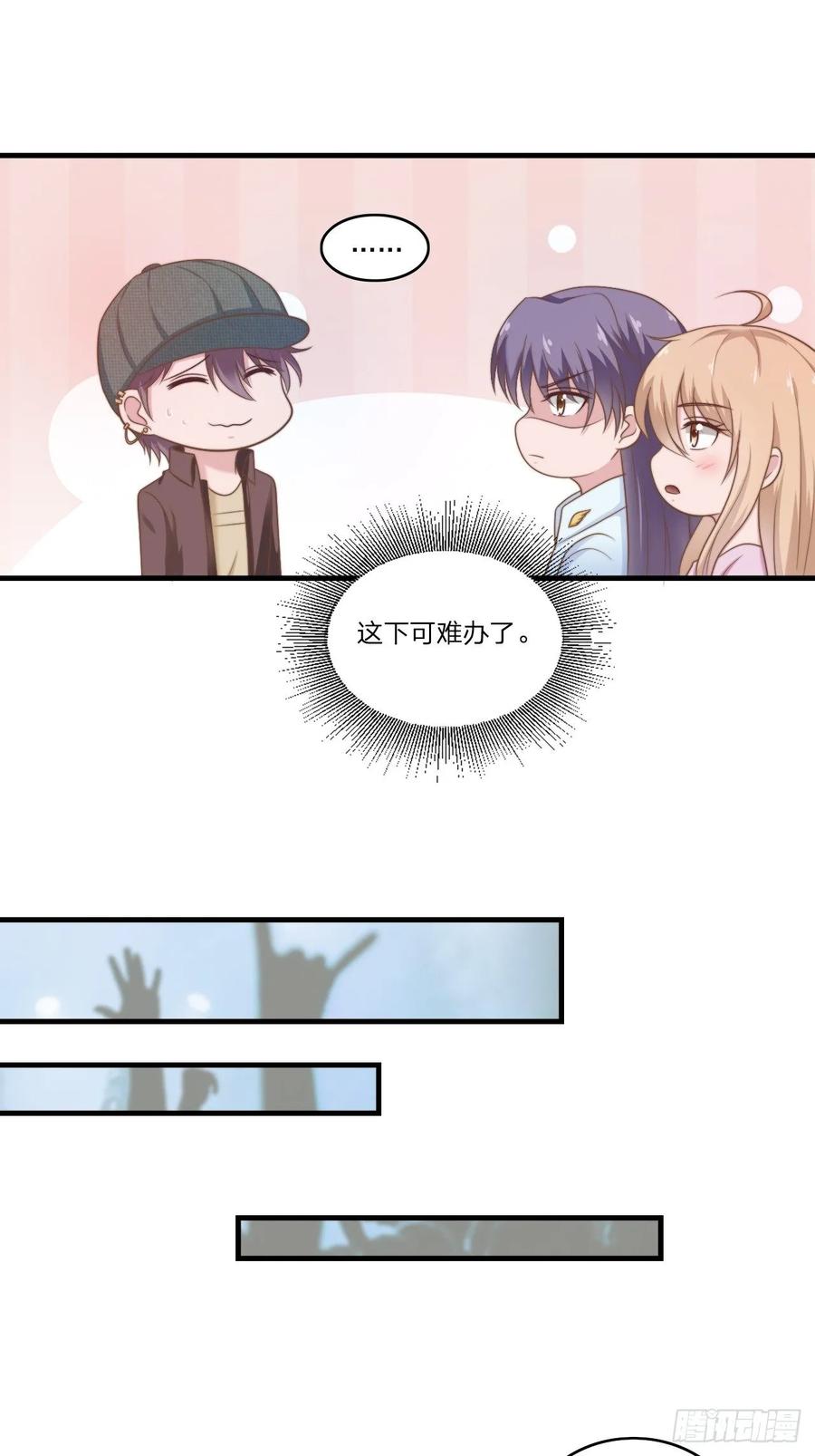 第59话 演唱会-第70话