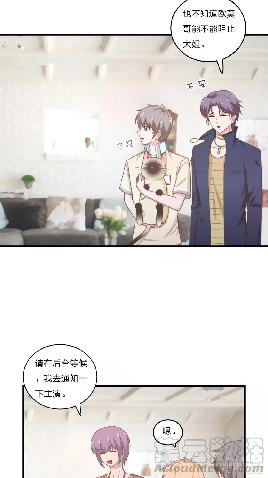 第59话 演唱会-第70话