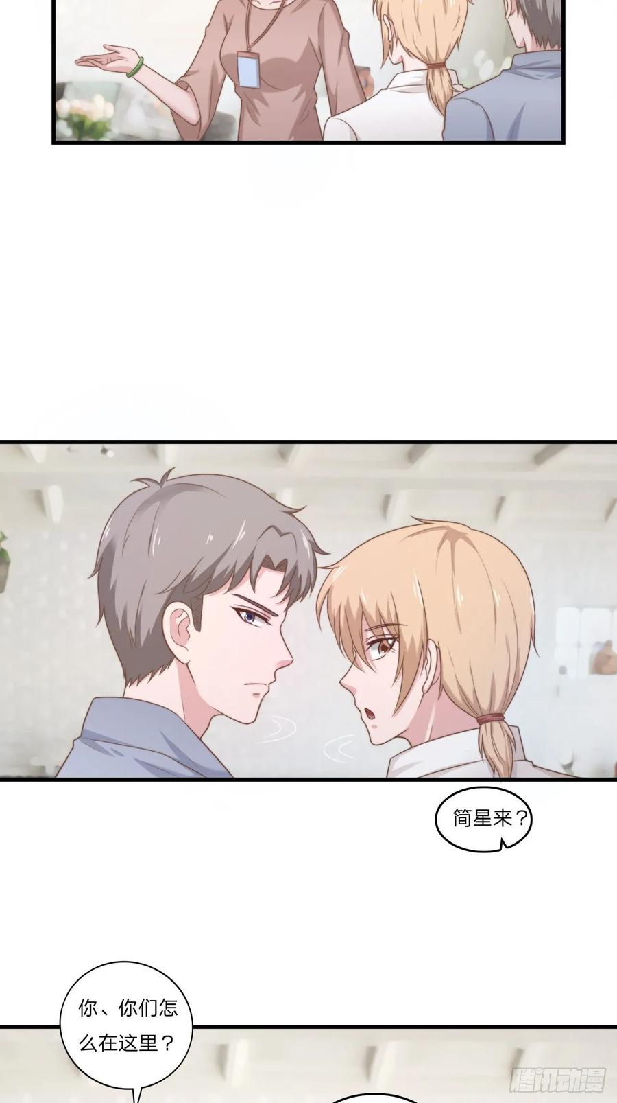 第59话 演唱会-第70话