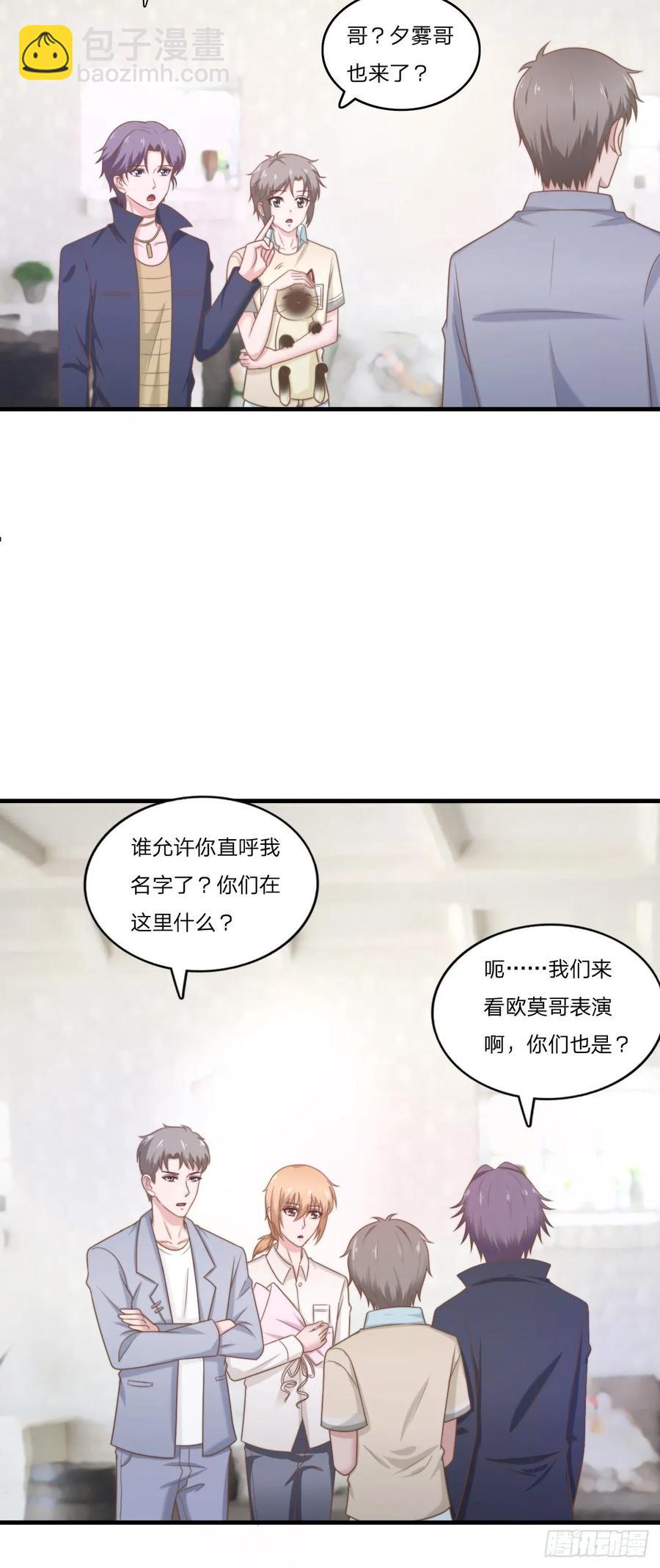 第59话 演唱会-第70话