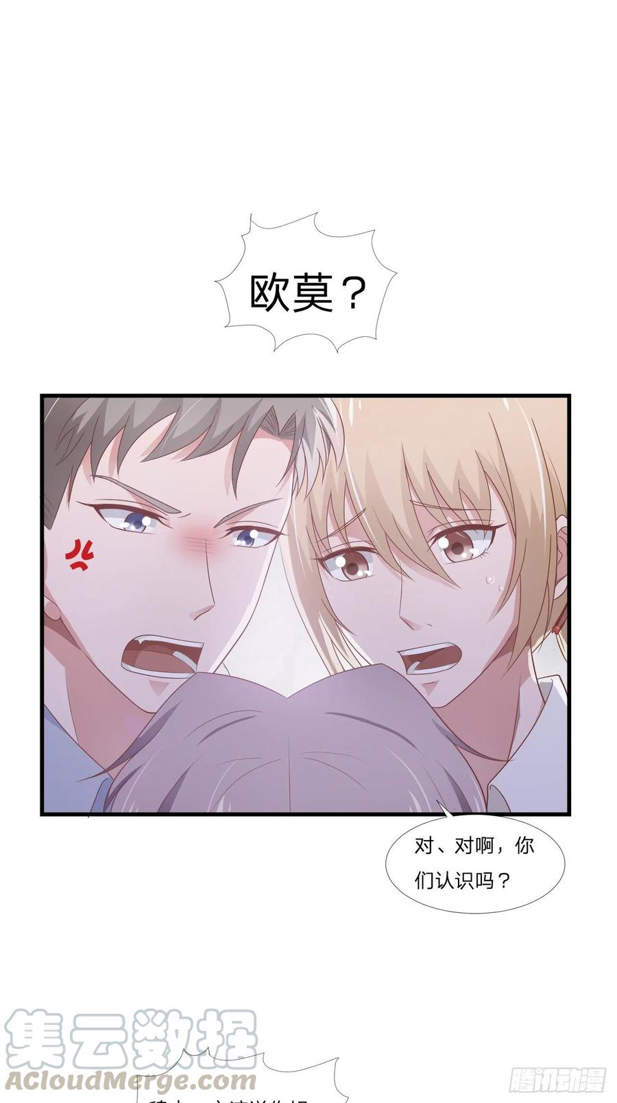 第59话 演唱会-第70话