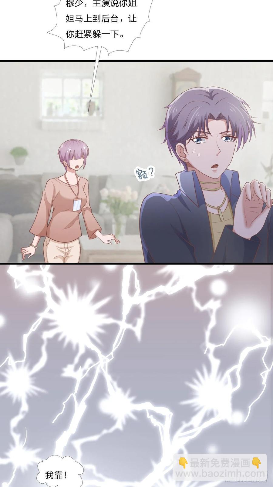 第59话 演唱会-第70话