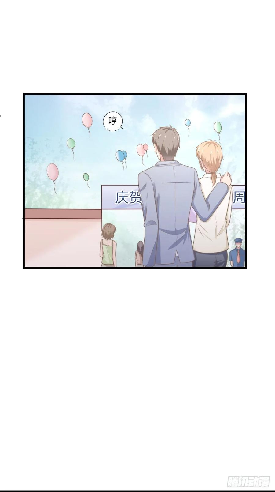 第59话 演唱会-第70话