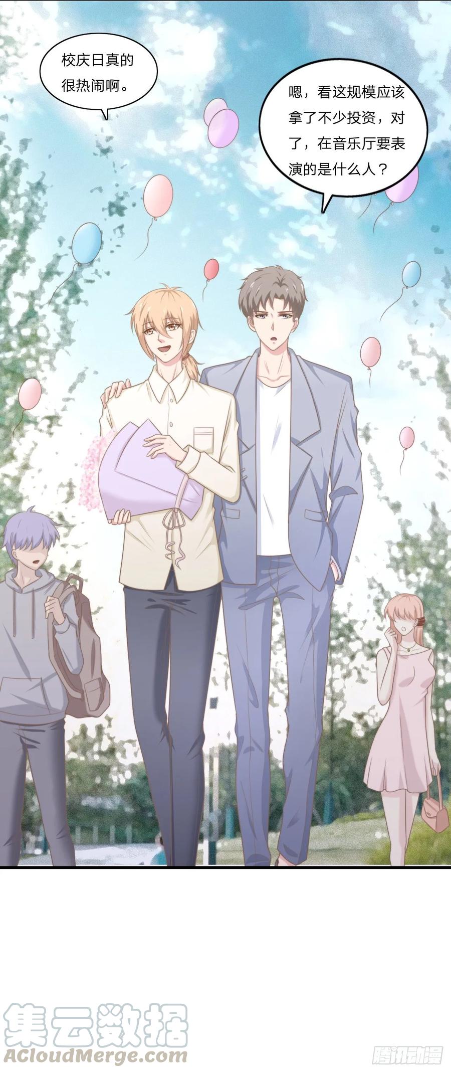 第59话 演唱会-第70话