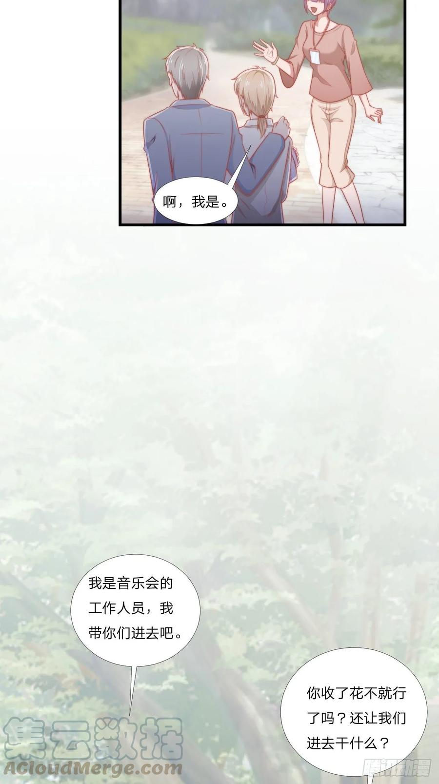 第59话 演唱会-第70话