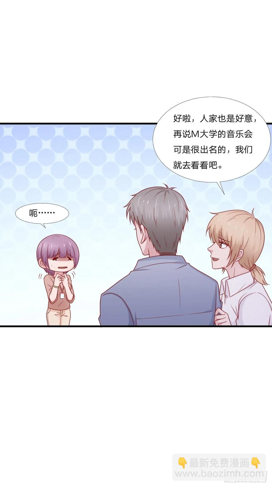 第59话 演唱会-第70话