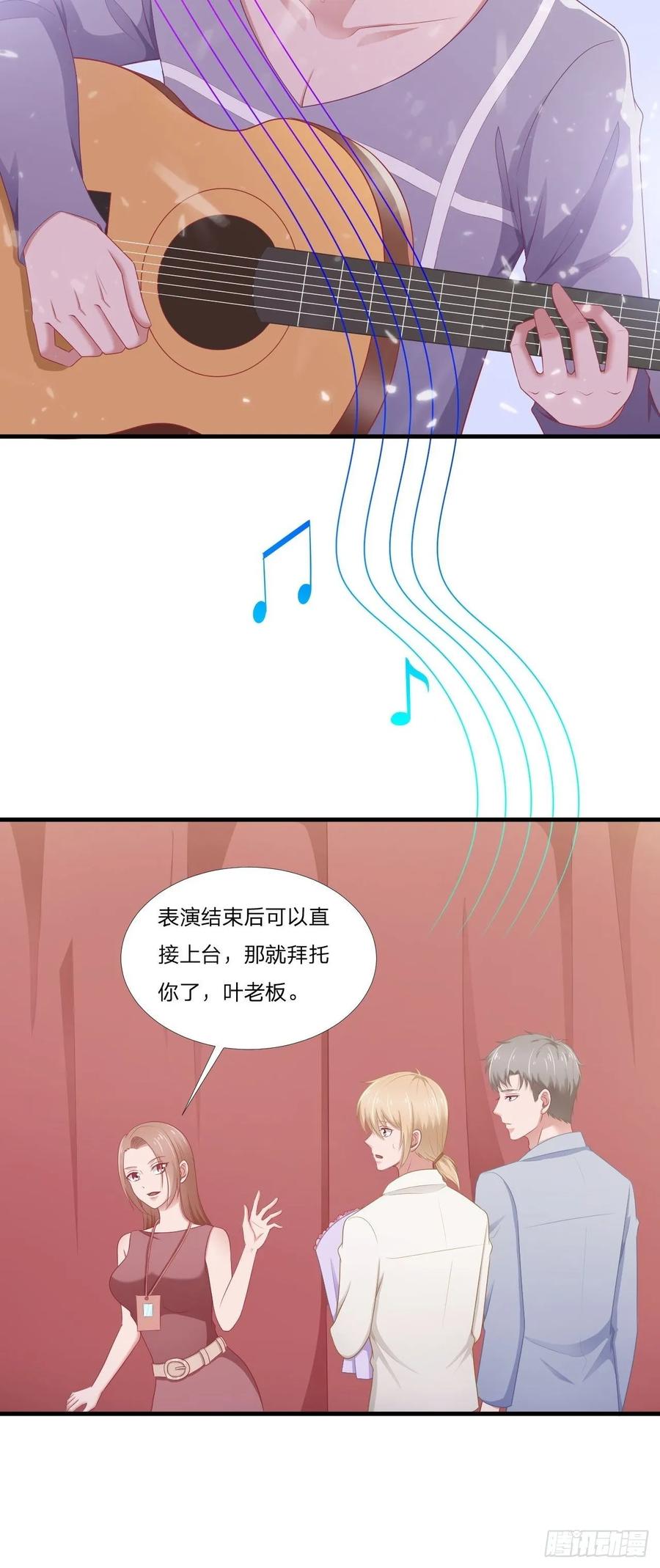 第61话 他是我的-第72话