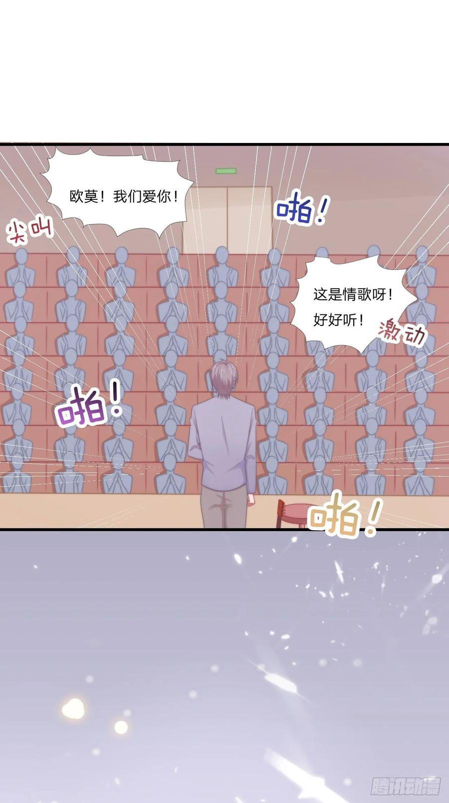 第61话 他是我的-第72话