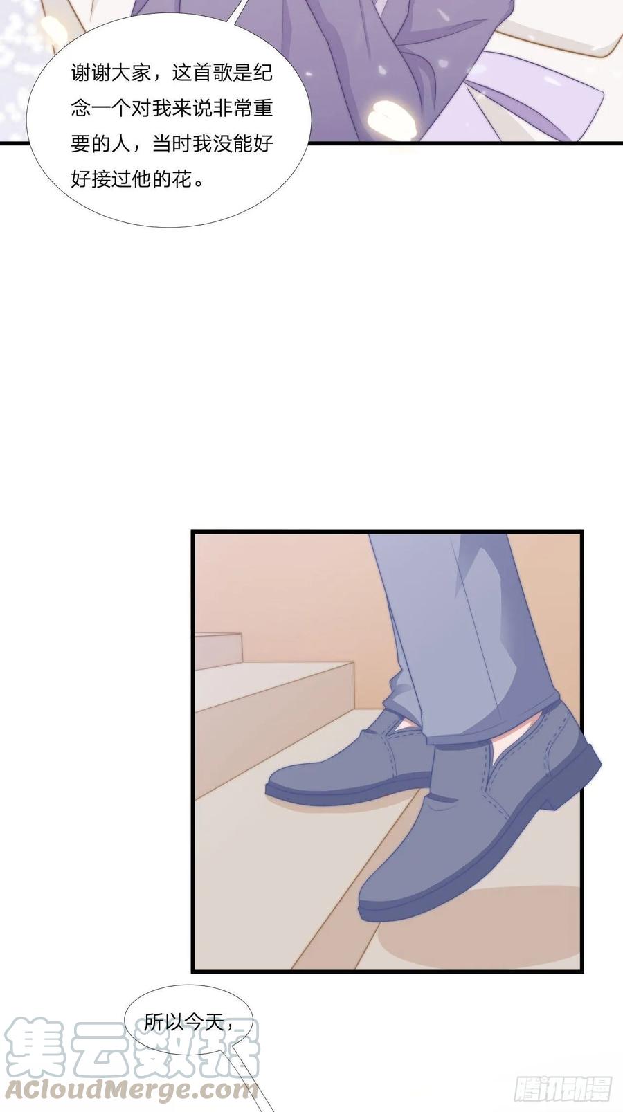 第61话 他是我的-第72话