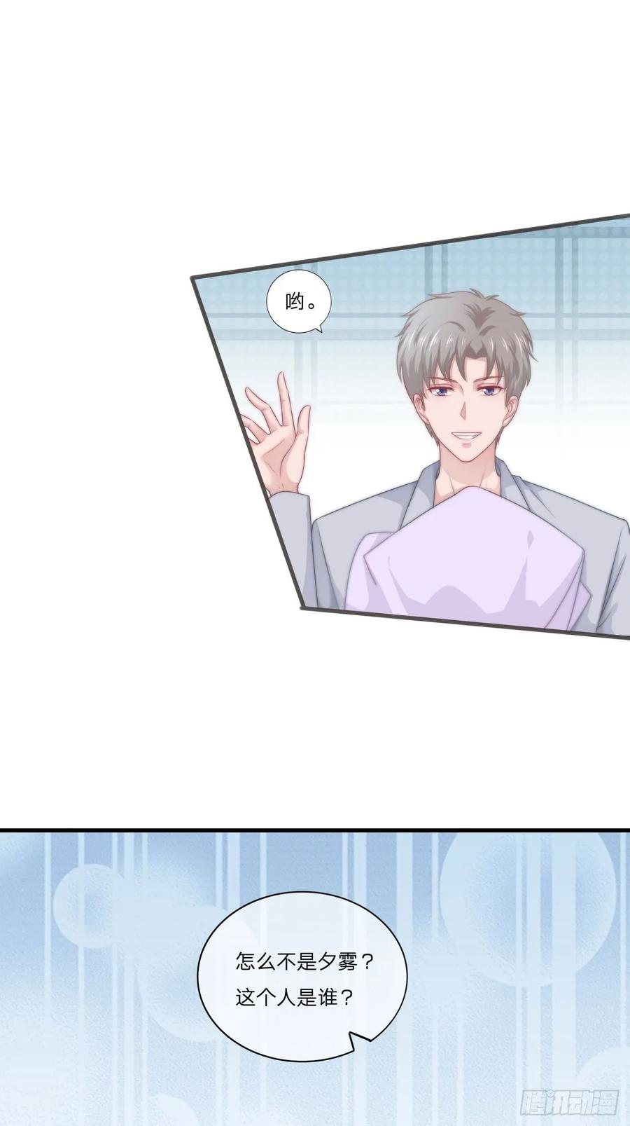 第61话 他是我的-第72话