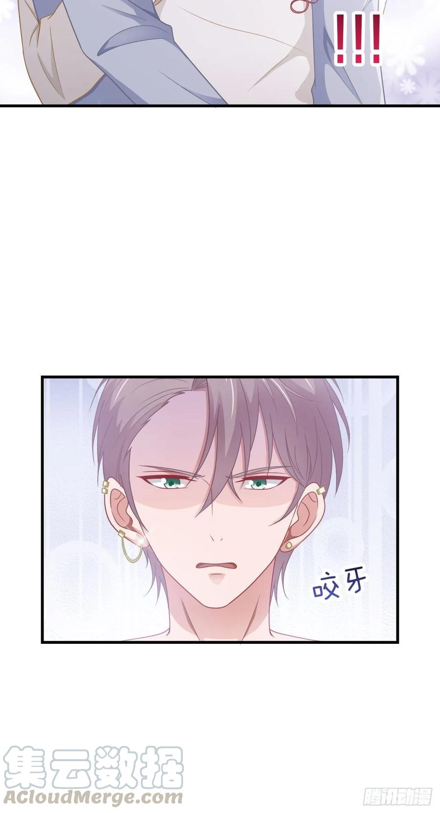 第61话 他是我的-第72话