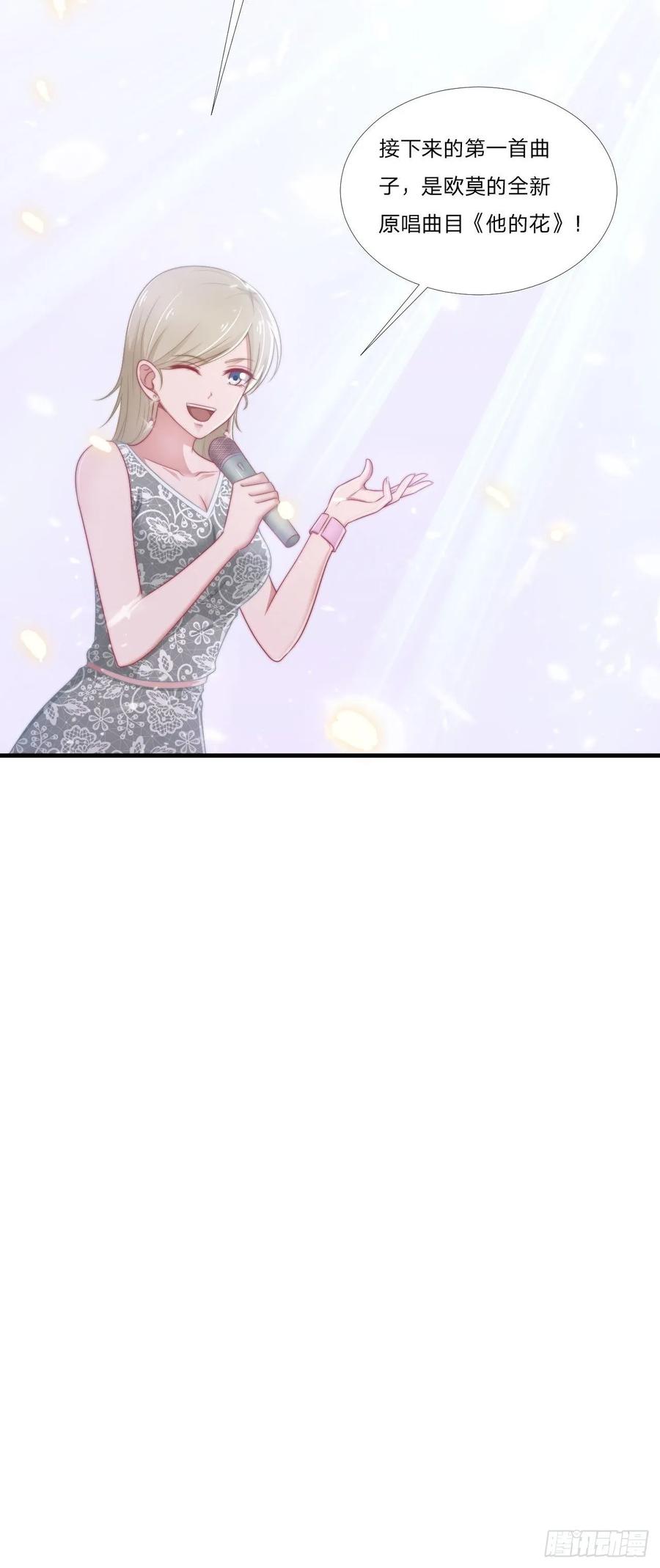 第61话 他是我的-第72话