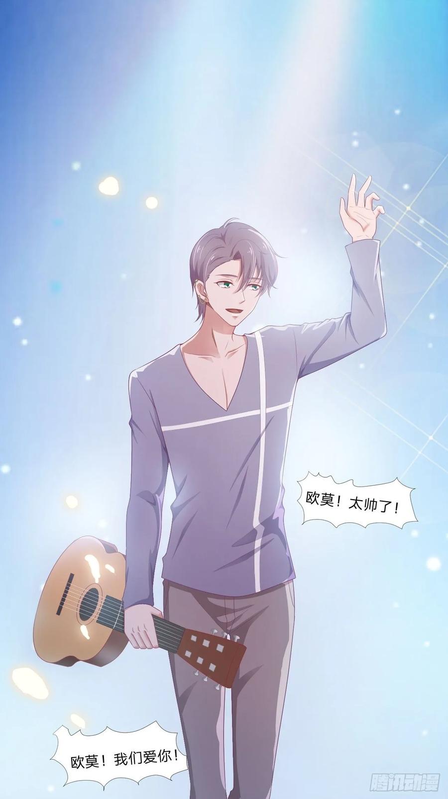 第61话 他是我的-第72话