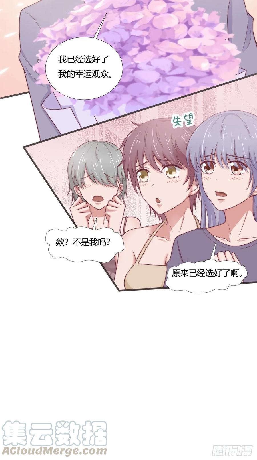 第63话 对质-第74话