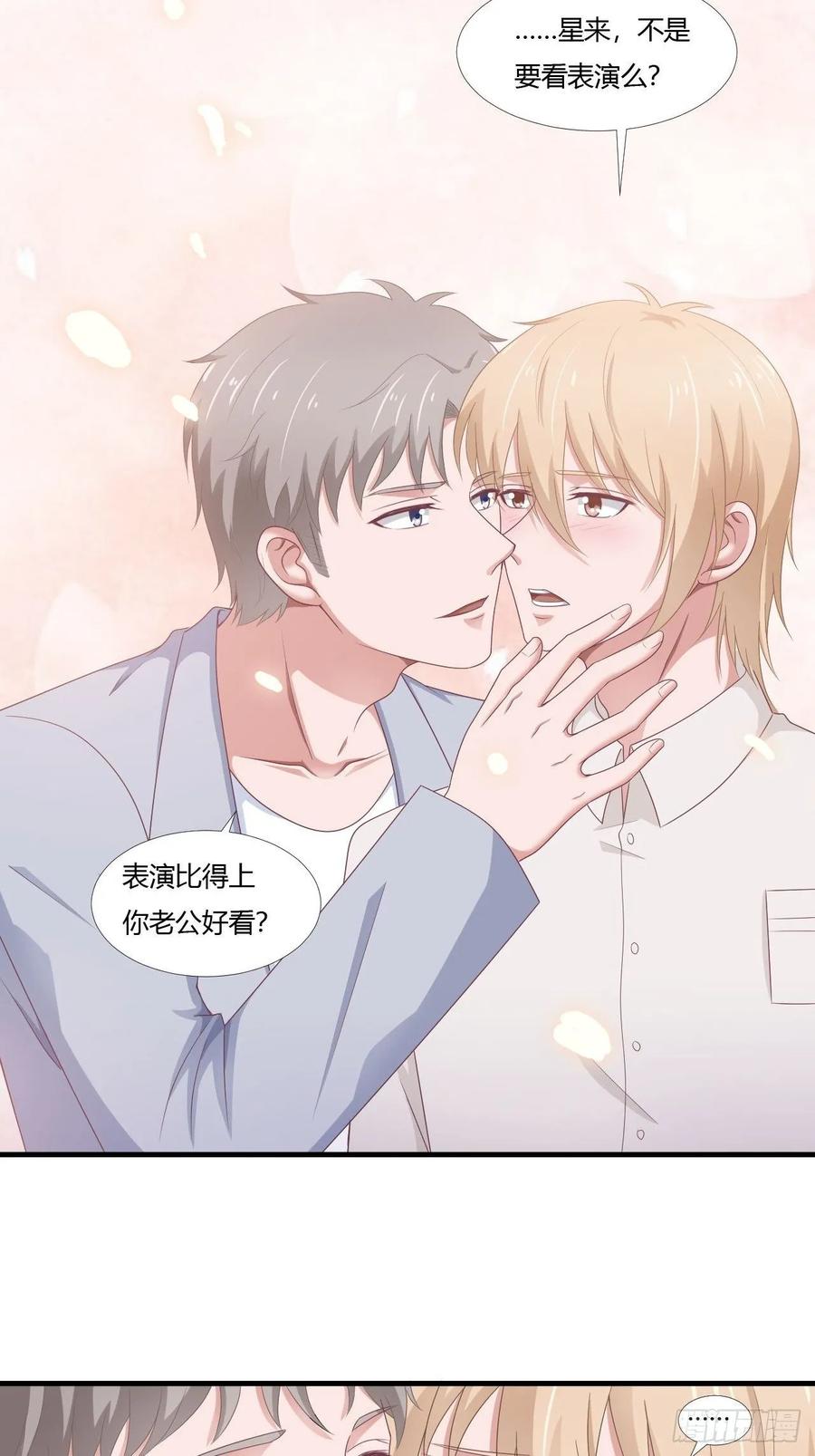 第63话 对质-第74话