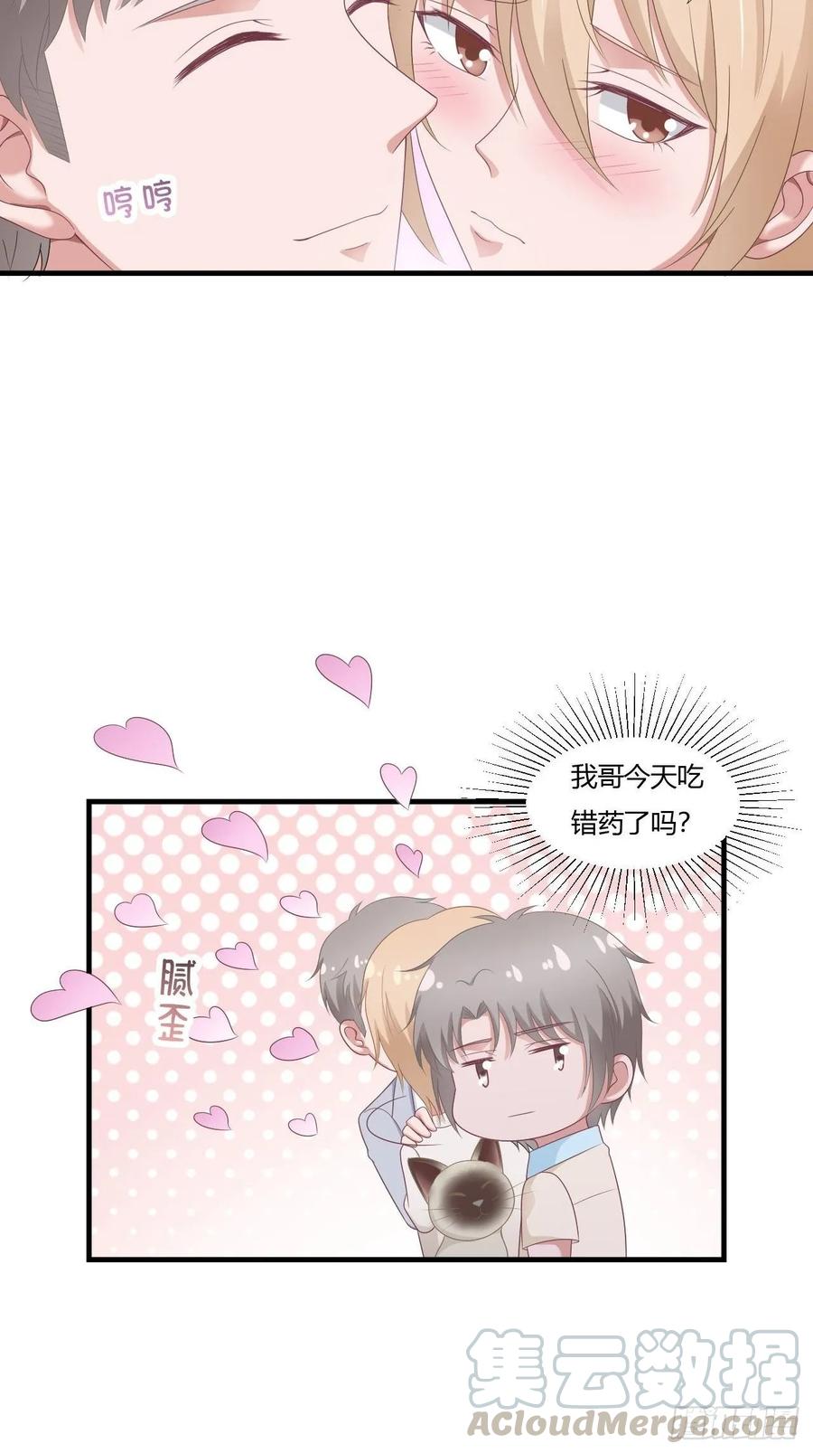 第63话 对质-第74话