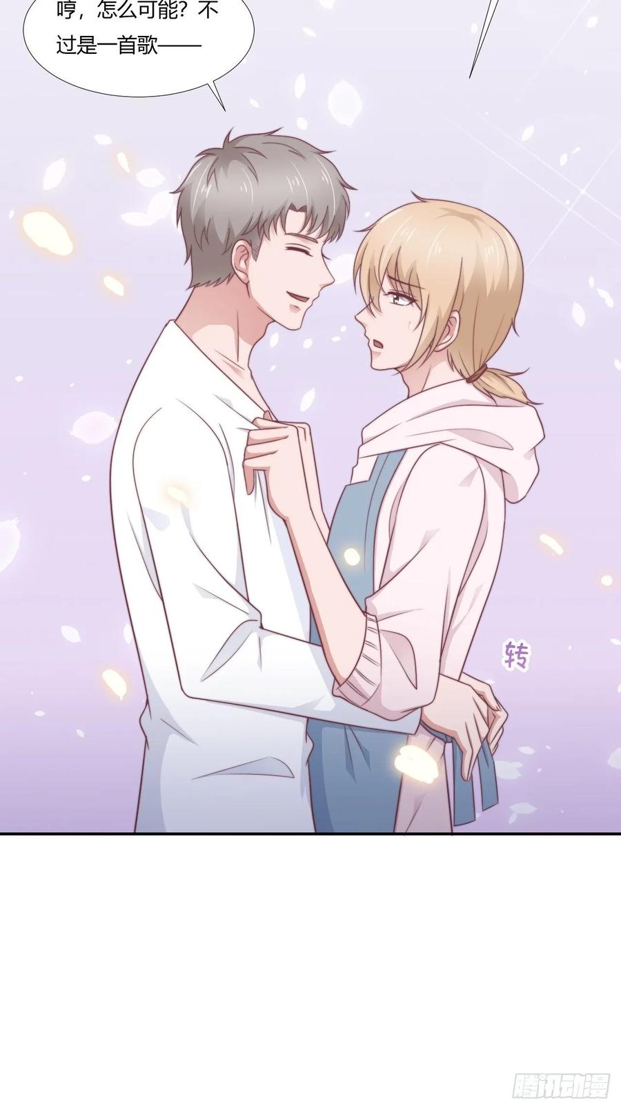 第65话 都是你的-第76话