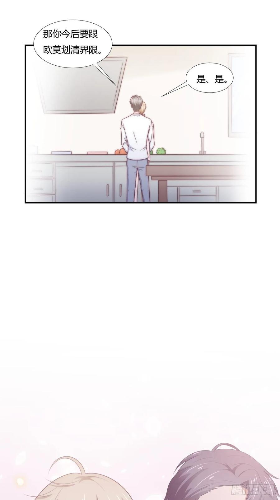 第65话 都是你的-第76话