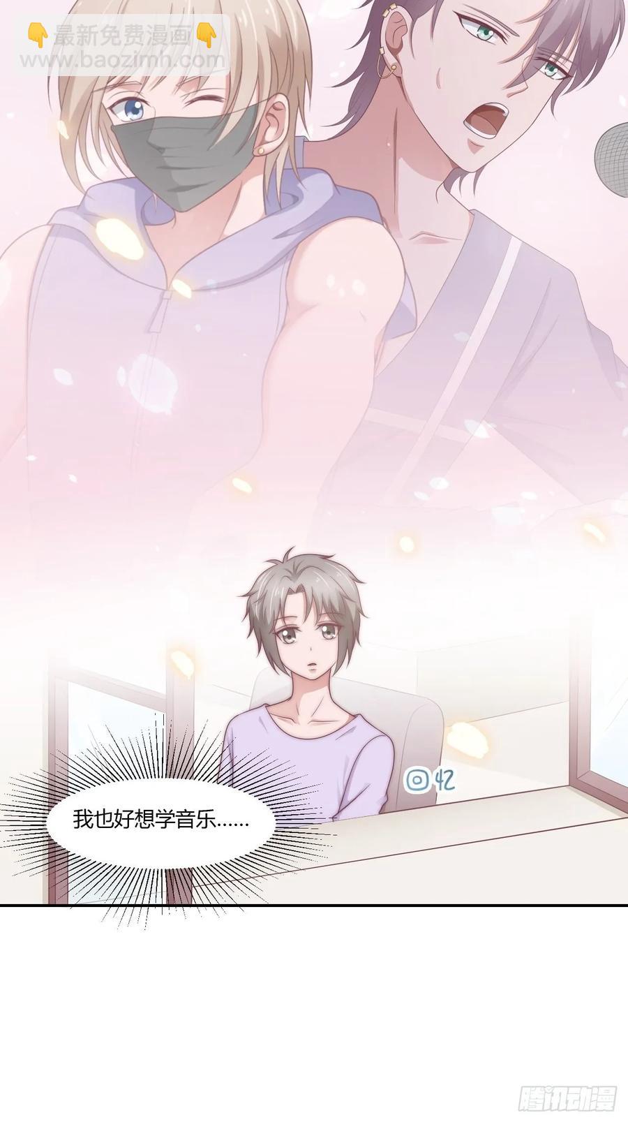 第65话 都是你的-第76话