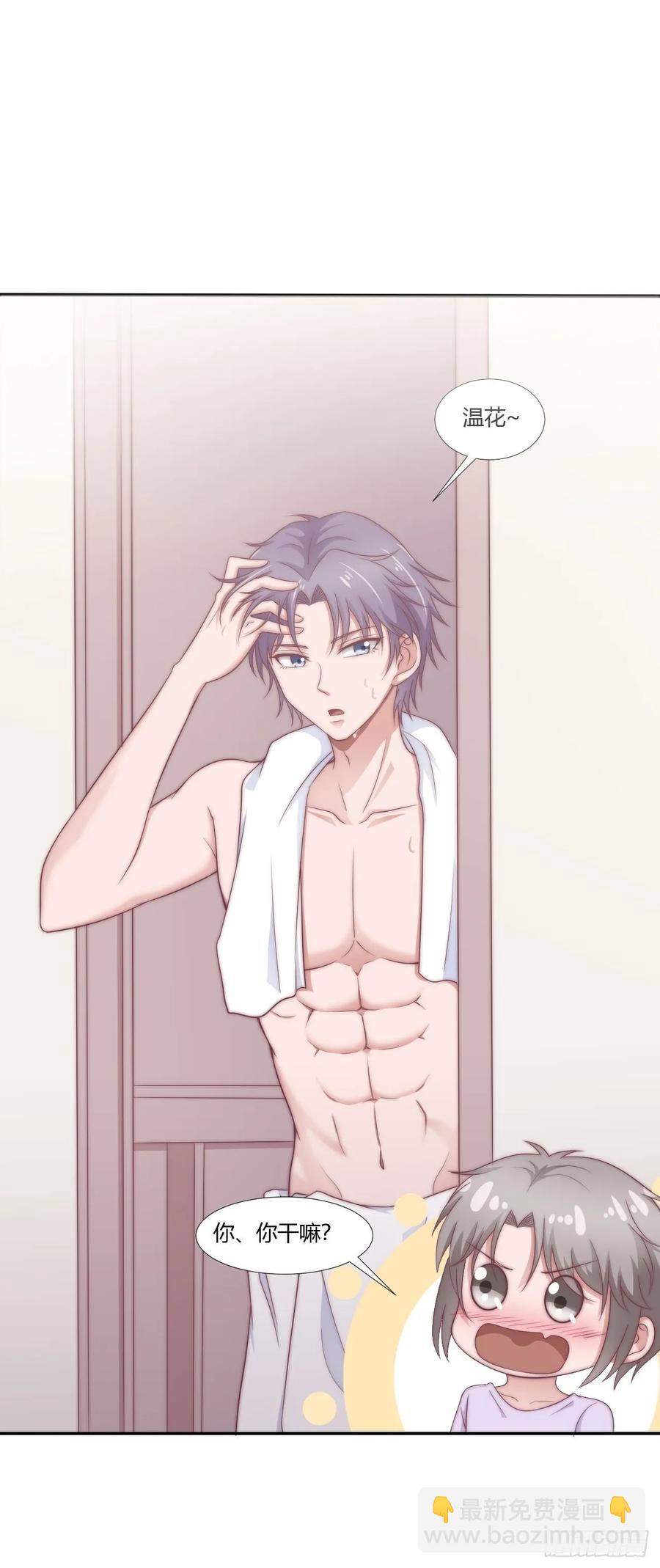 第65话 都是你的-第76话