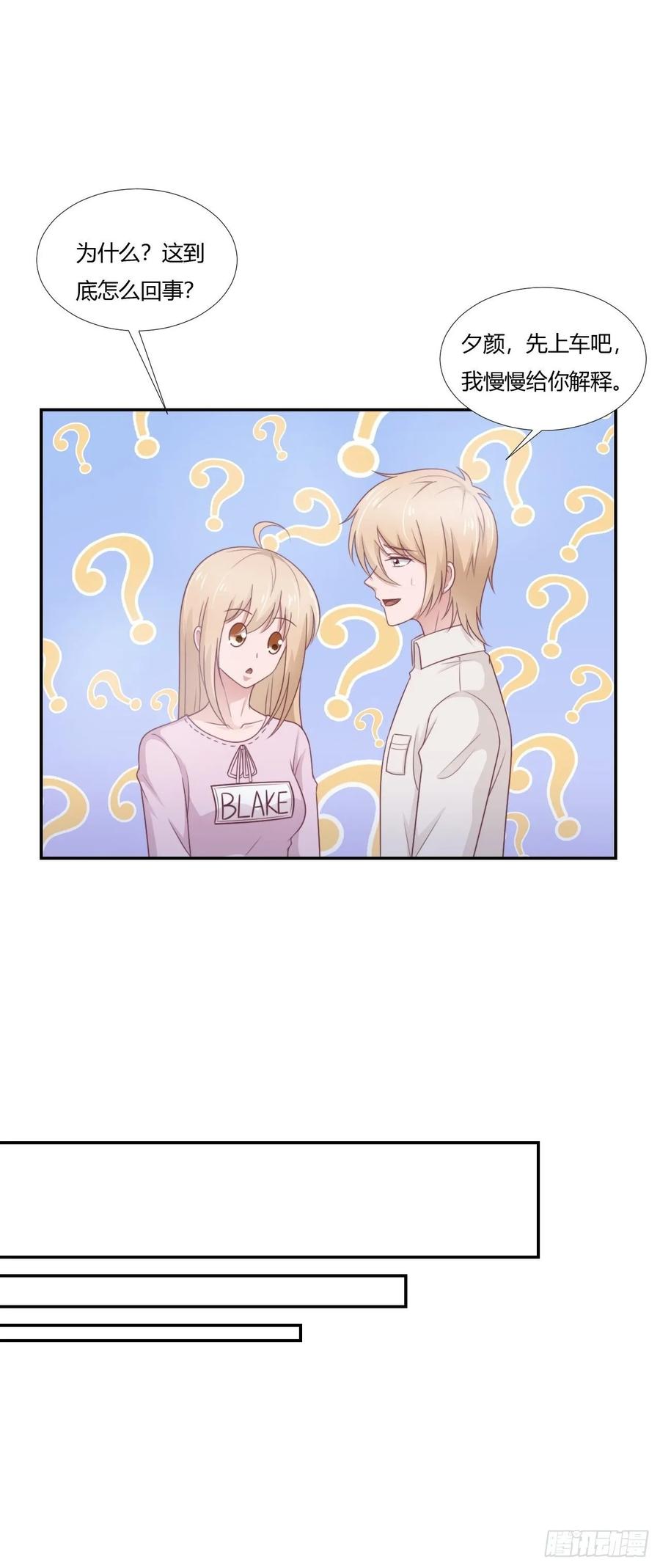 第65话 都是你的-第76话