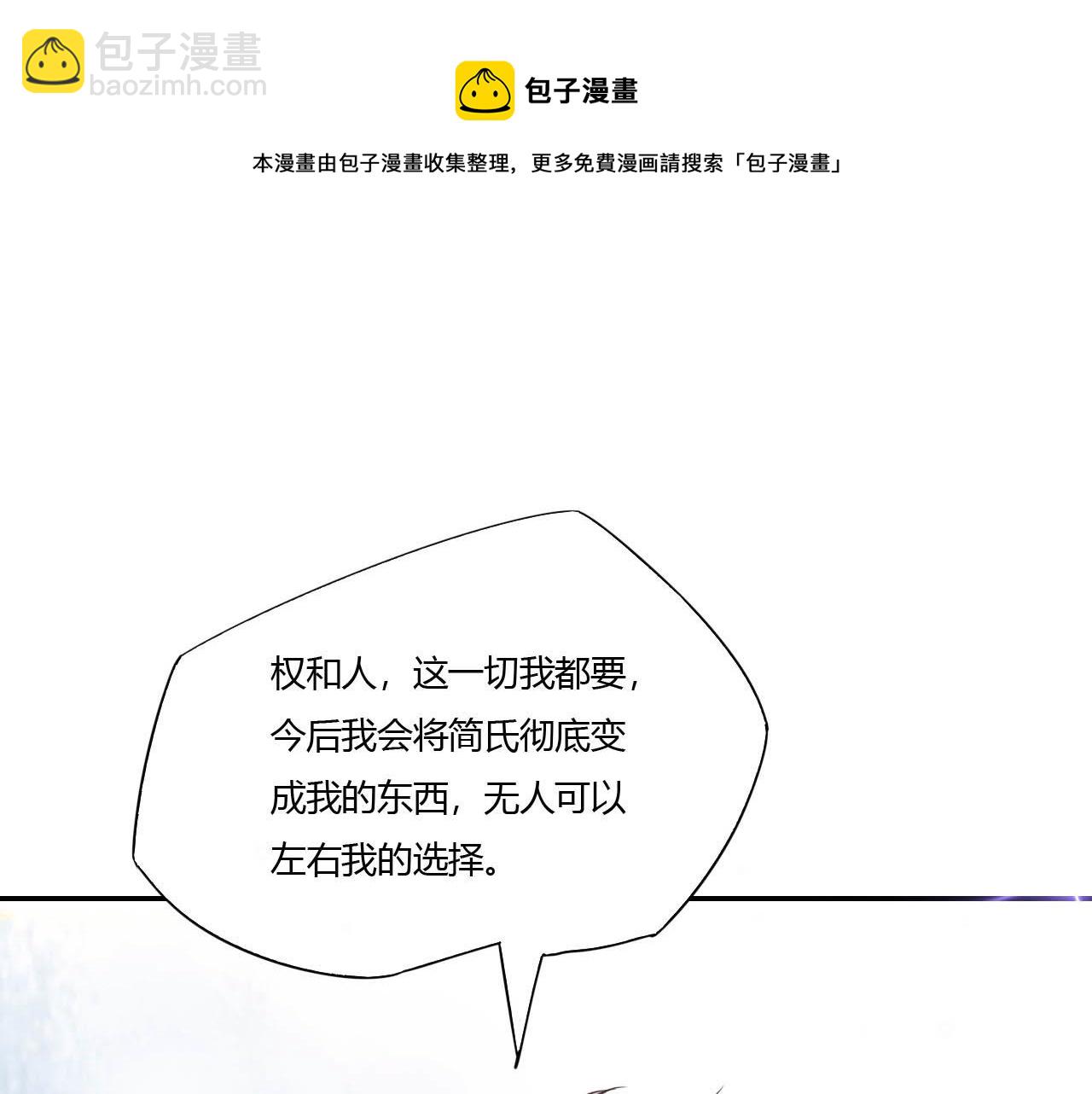 第67话 永远在一起（完结）(1/2)-第78话