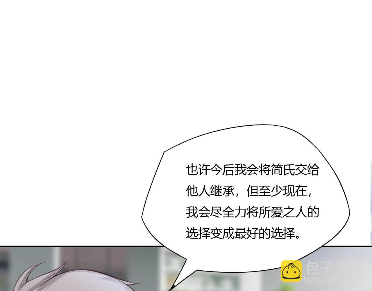 第67话 永远在一起（完结）(1/2)-第78话