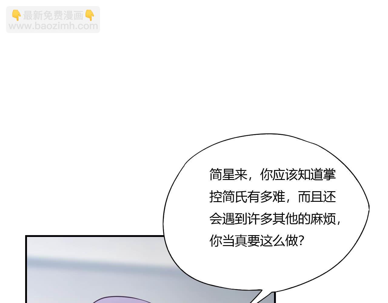 第67话 永远在一起（完结）(1/2)-第78话