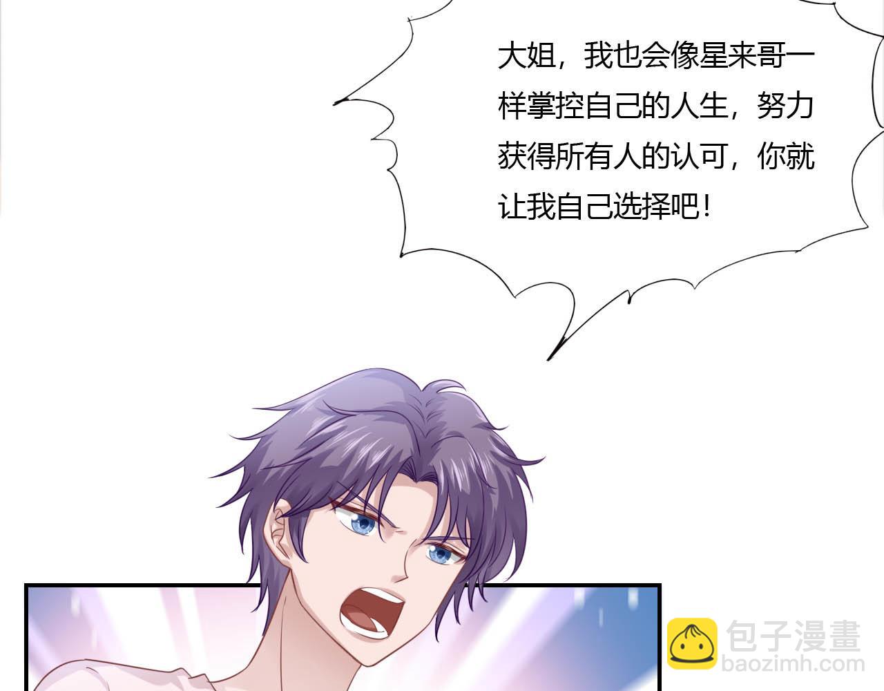 第67话 永远在一起（完结）(1/2)-第78话