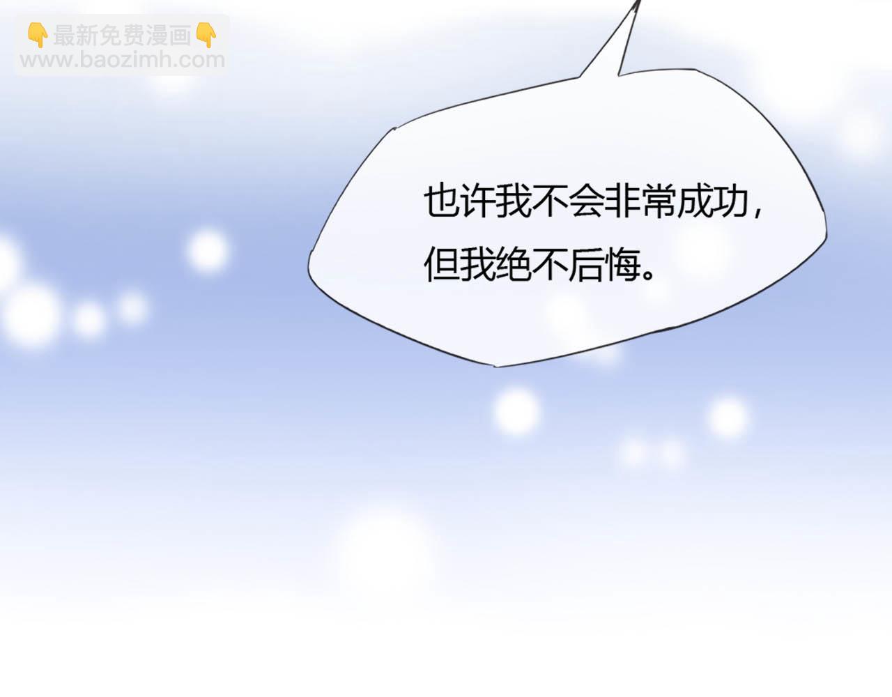 第67话 永远在一起（完结）(1/2)-第78话