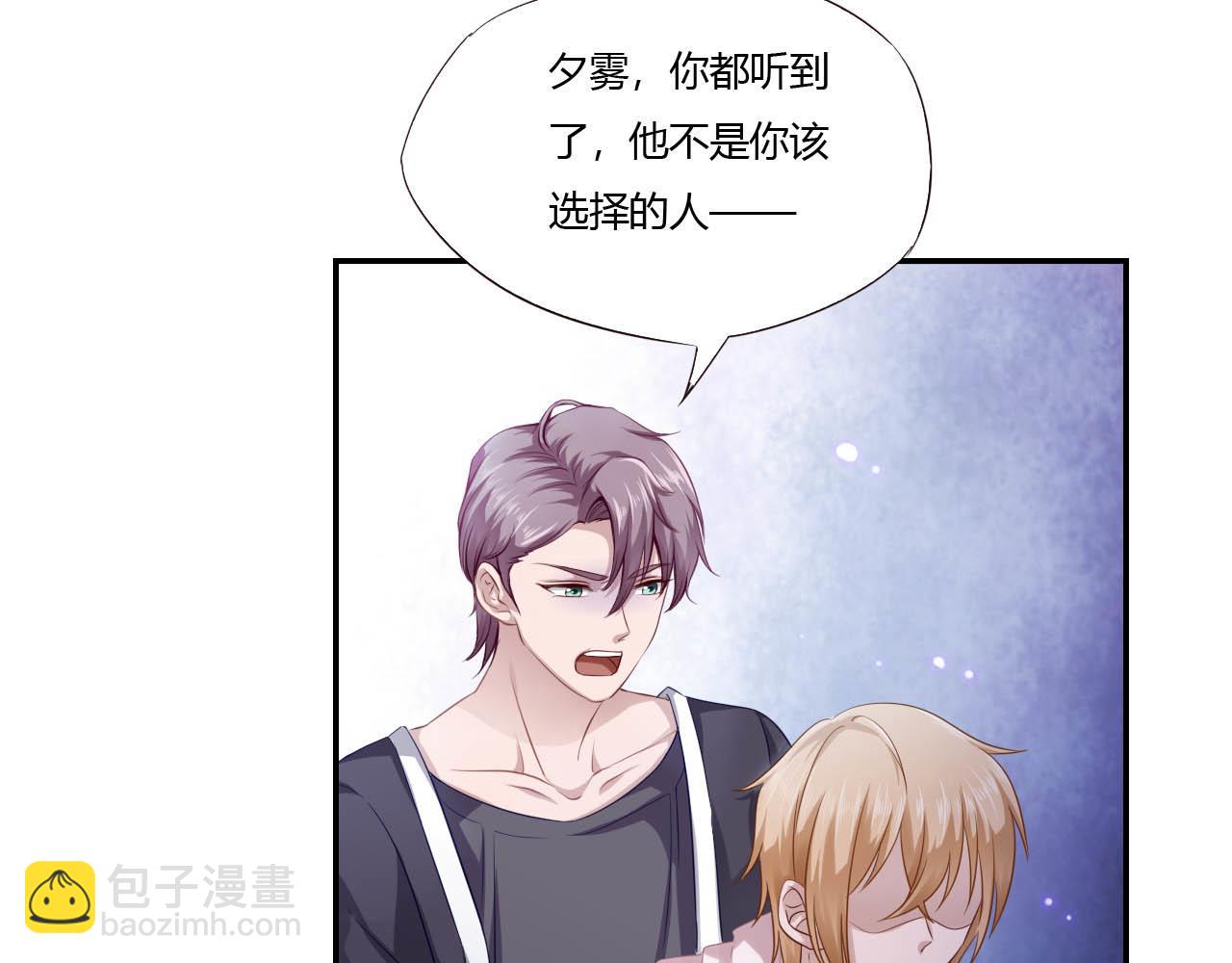 第67话 永远在一起（完结）(1/2)-第78话