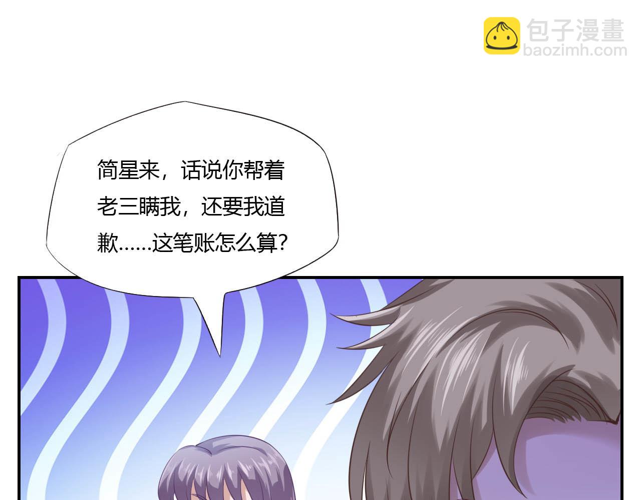 第67话 永远在一起（完结）(1/2)-第78话