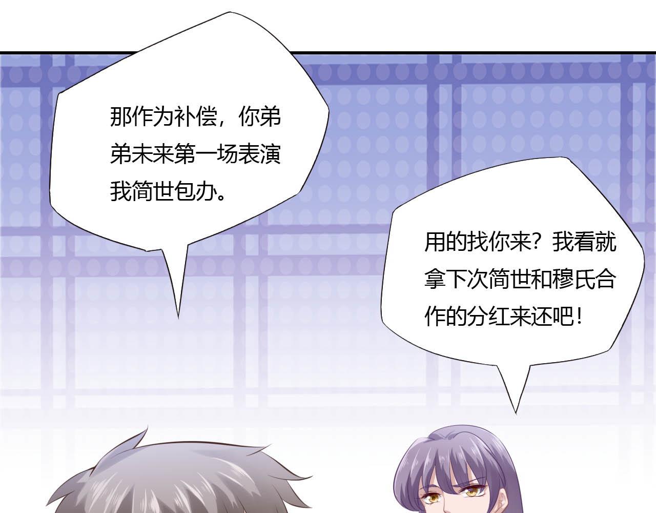 第67话 永远在一起（完结）(1/2)-第78话