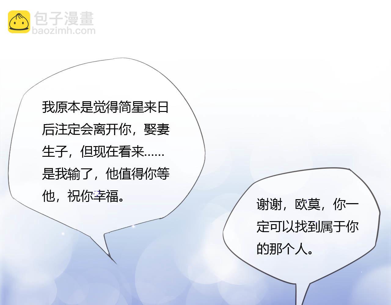 第67话 永远在一起（完结）(1/2)-第78话